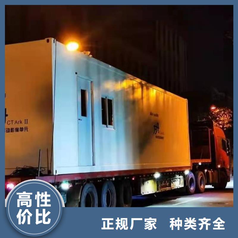 方艙Ct加工-接受定制