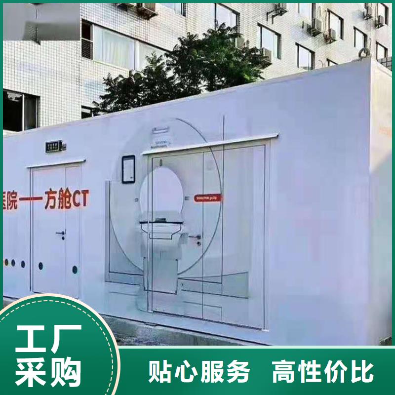 方艙CT、方艙CT生產廠家_規格齊全