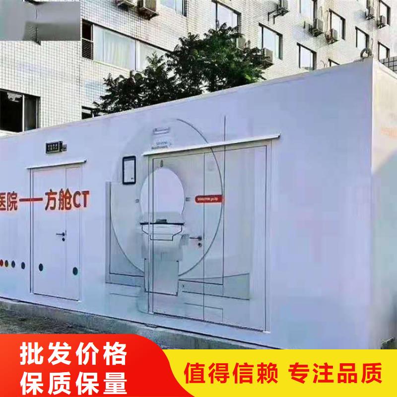 铅玻璃厂家铅门厂家【 CT移动方舱铅门厂家诚信经营现货现发】