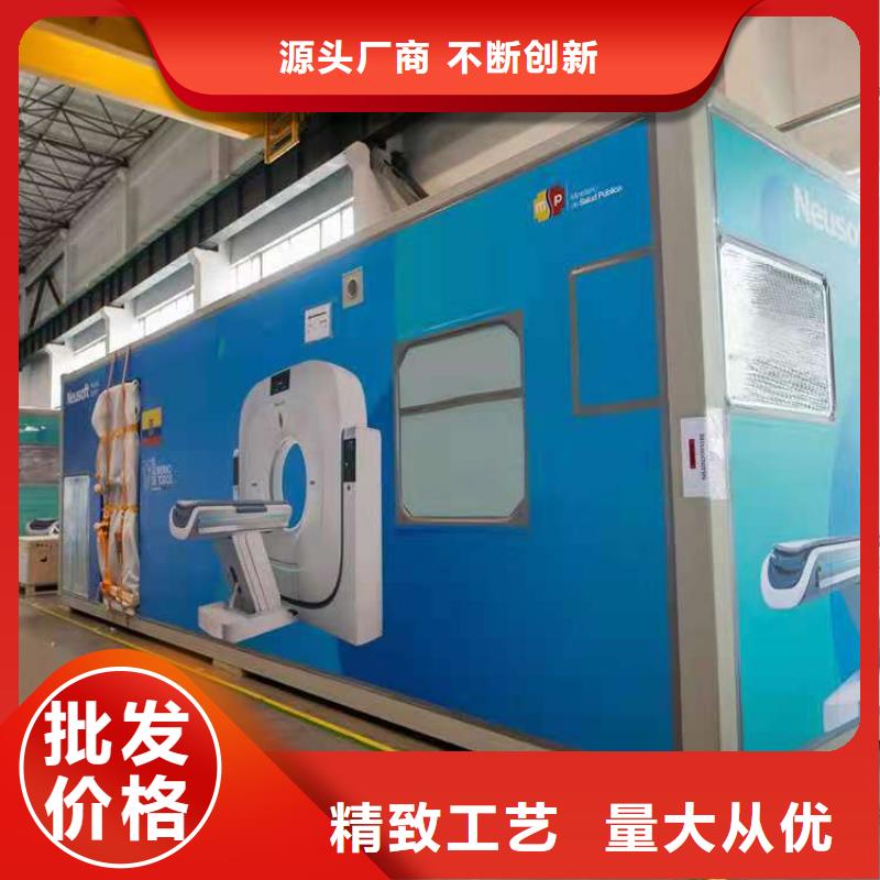 Ct方艙制作廠家廠家已認證