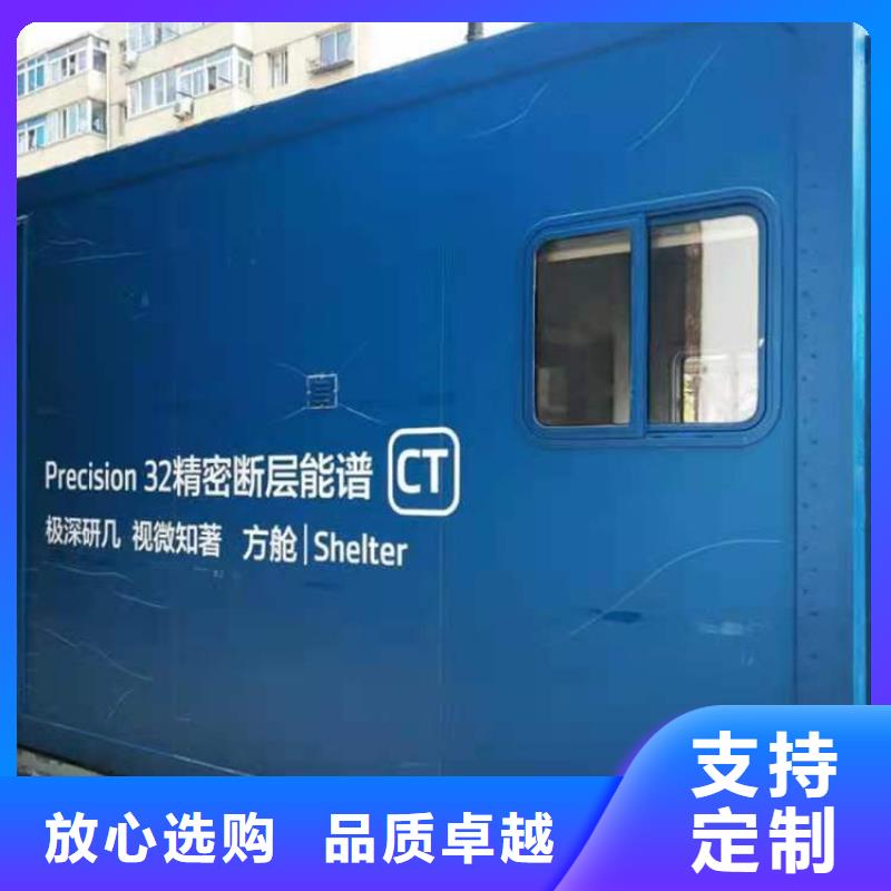 方艙CT選對廠家很重要