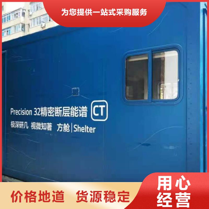 CT移動方艙鉛屏風廠家用心制作