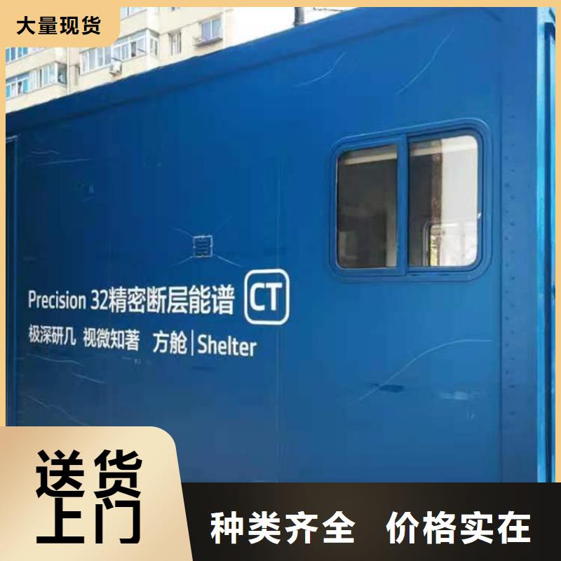 發熱門診CT方艙廠家