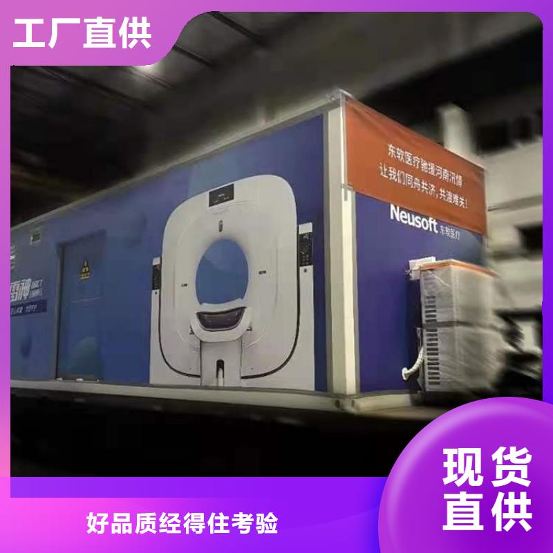 樂東縣方艙Ct加工質量保真
