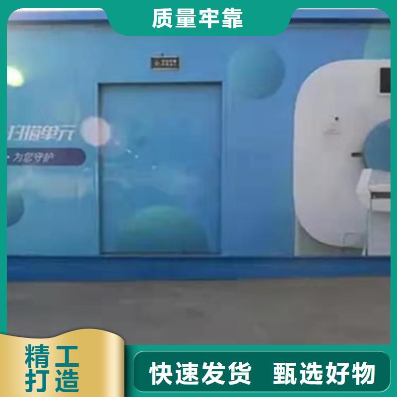 【CT移動方艙鉛屏風廠家一手價格】