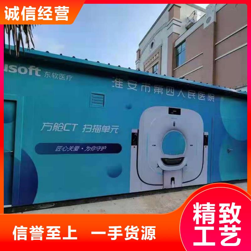 價格實惠的疫苗接種方艙廠家
