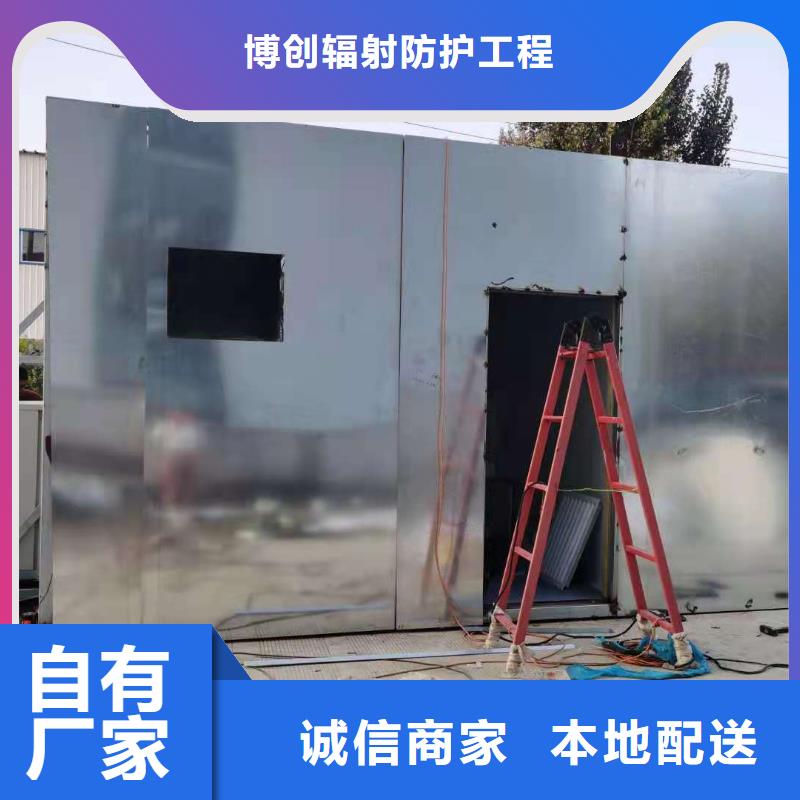 铅玻璃厂家铅门厂家【 CT移动方舱铅门厂家诚信经营现货现发】