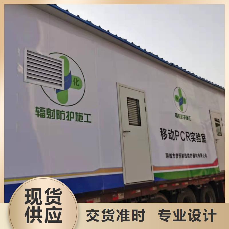【CT移動方艙】_鉛玻璃廠家真材實料加工定制