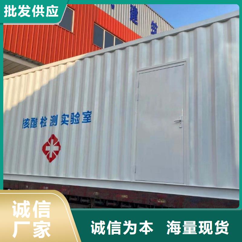 價格實惠的疫苗接種方艙廠家