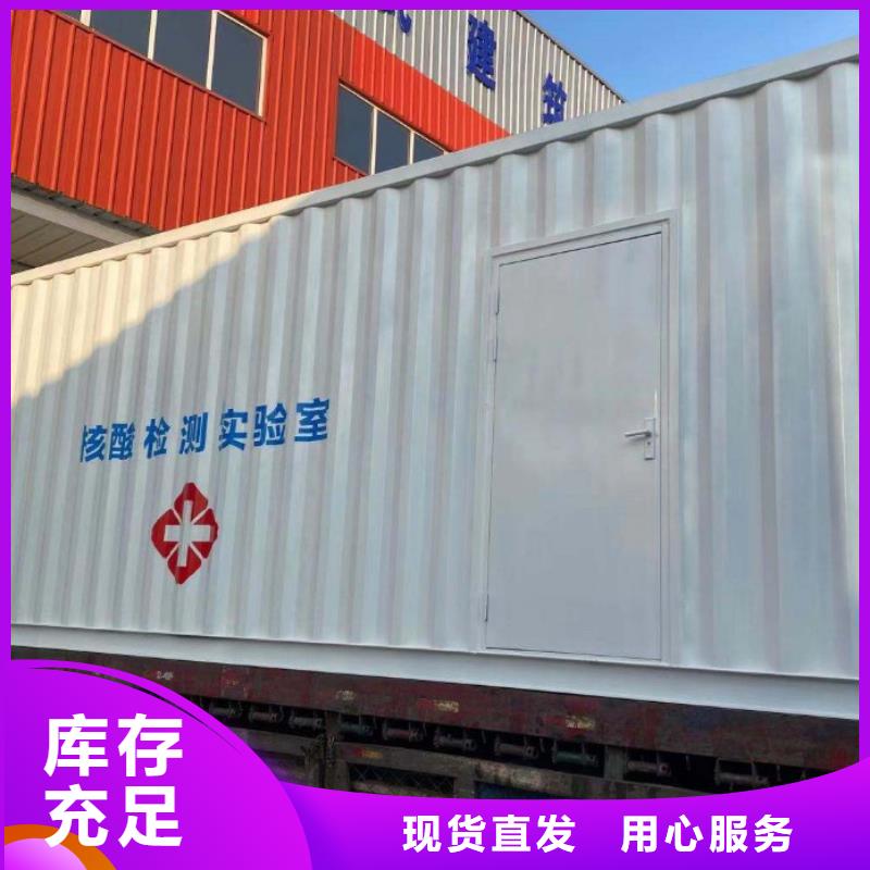 移動ct方艙企業-經營豐富