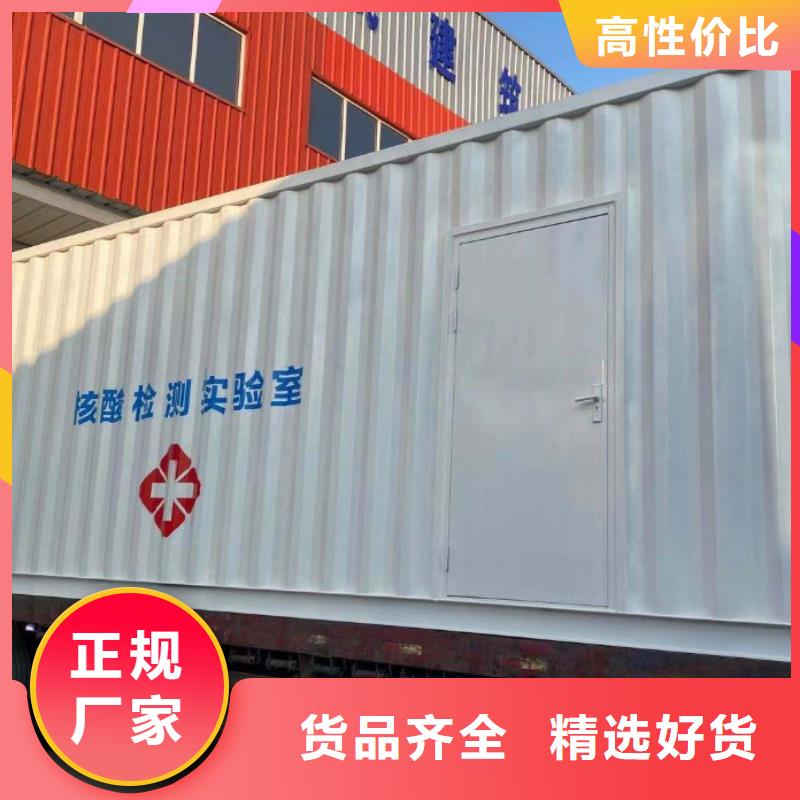CT移動方艙防護窗精致工藝