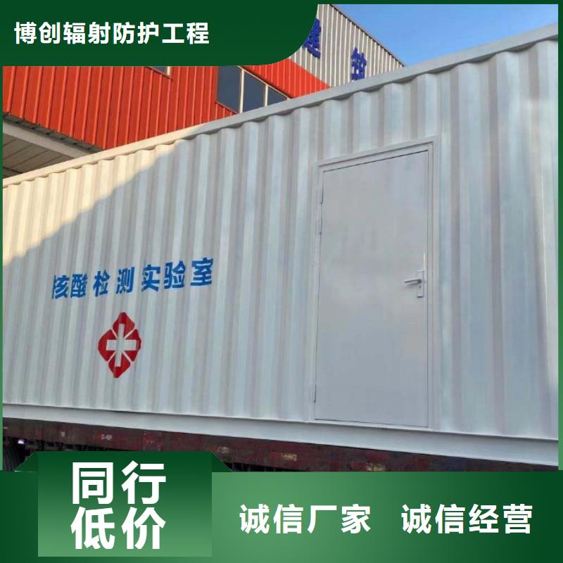 移動ct方艙現貨質量好
