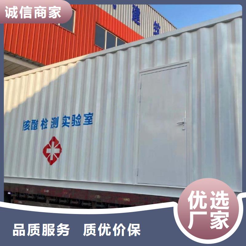 铅玻璃厂家铅门厂家【 CT移动方舱铅门厂家诚信经营现货现发】
