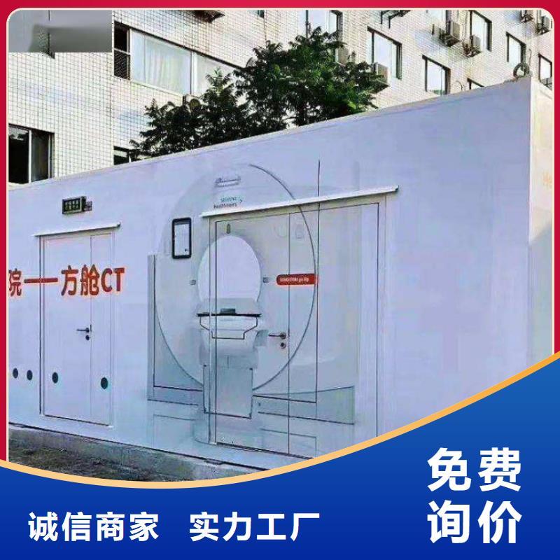 加工定制方艙CT
