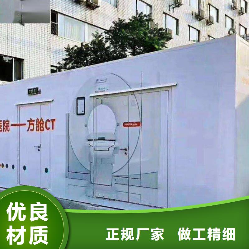 CT移動方艙【鉛門廠家】價格透明