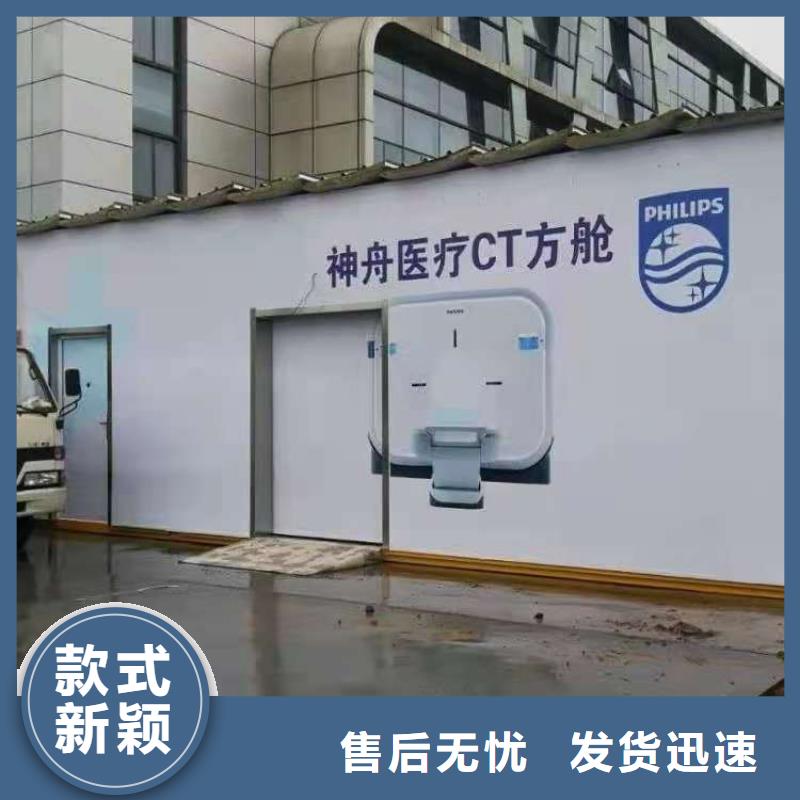 醫用方艙專業可靠