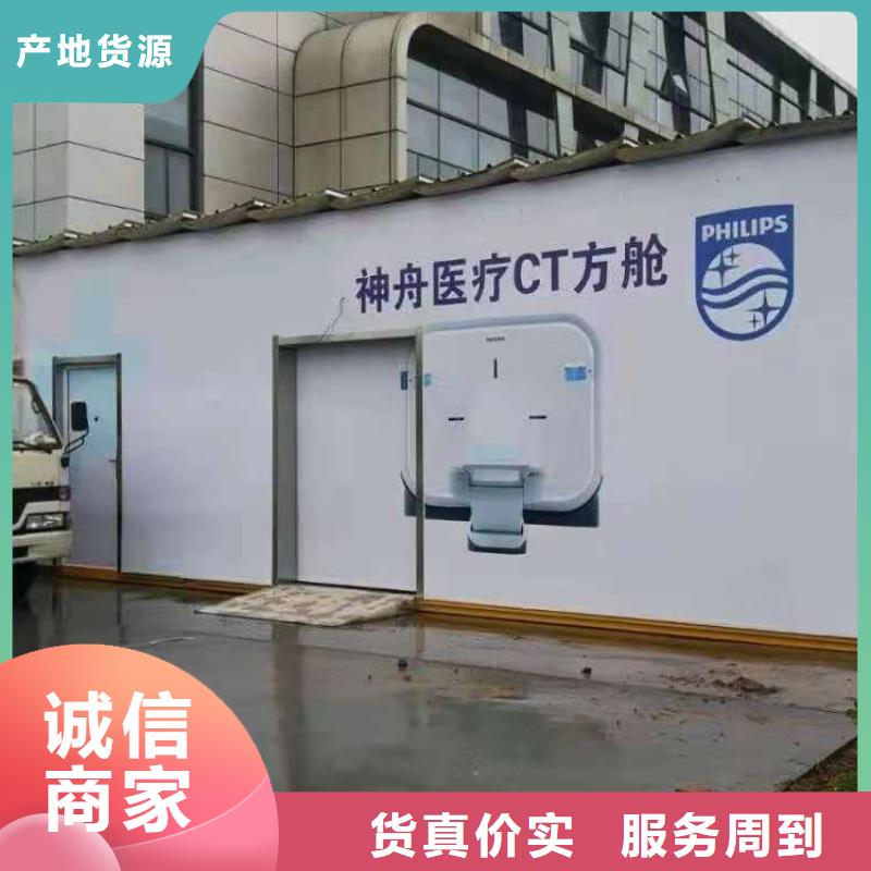 方艙Ct加工-品質(zhì)看得見(jiàn)