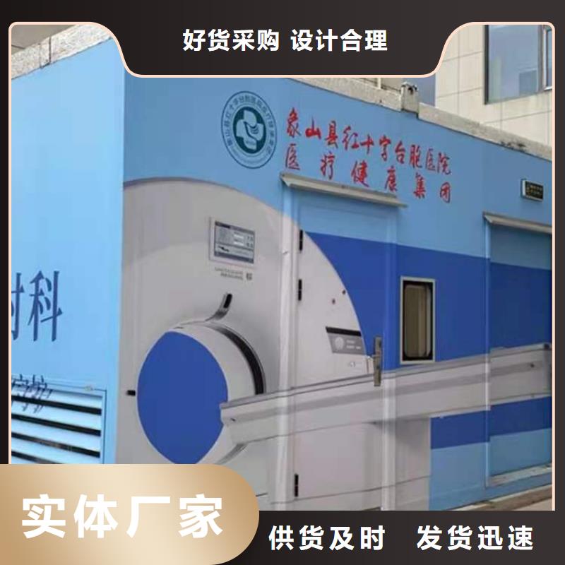 【CT移動方艙】_鉛箱廠家大量現(xiàn)貨