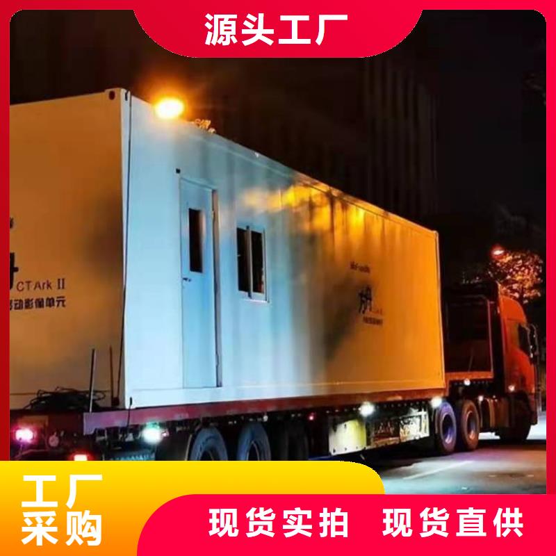定制發熱門診CT方艙公司