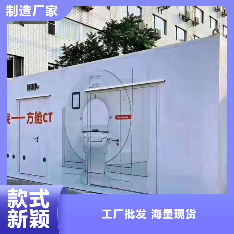 價格低的CT移動方艙廠家