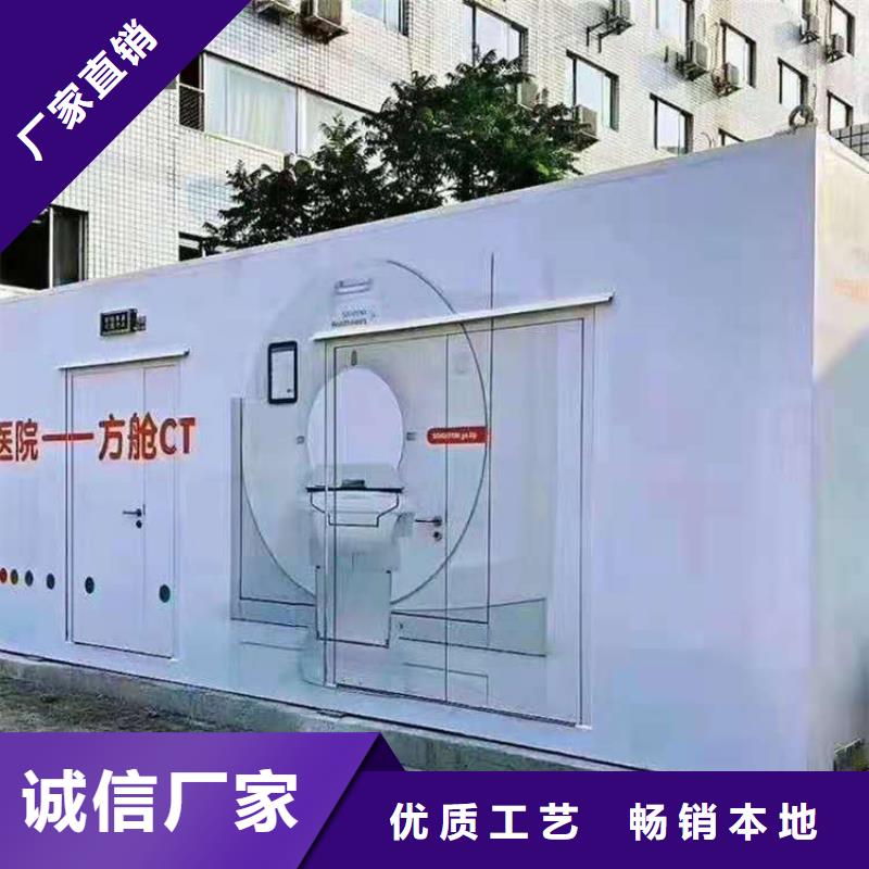 方艙醫院醫用-質量可靠