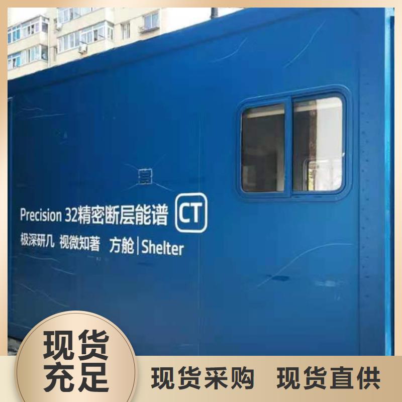 方艙Ct加工廠家-0元拿樣