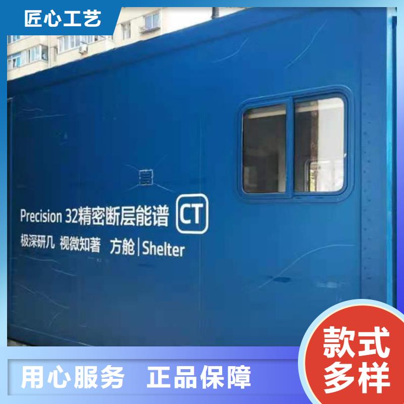 方艙CT廠家-博創(chuàng)輻射防護工程