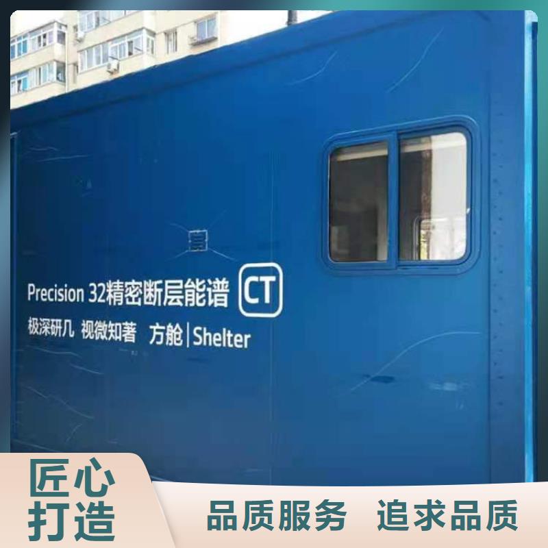 設備方艙-接受定制