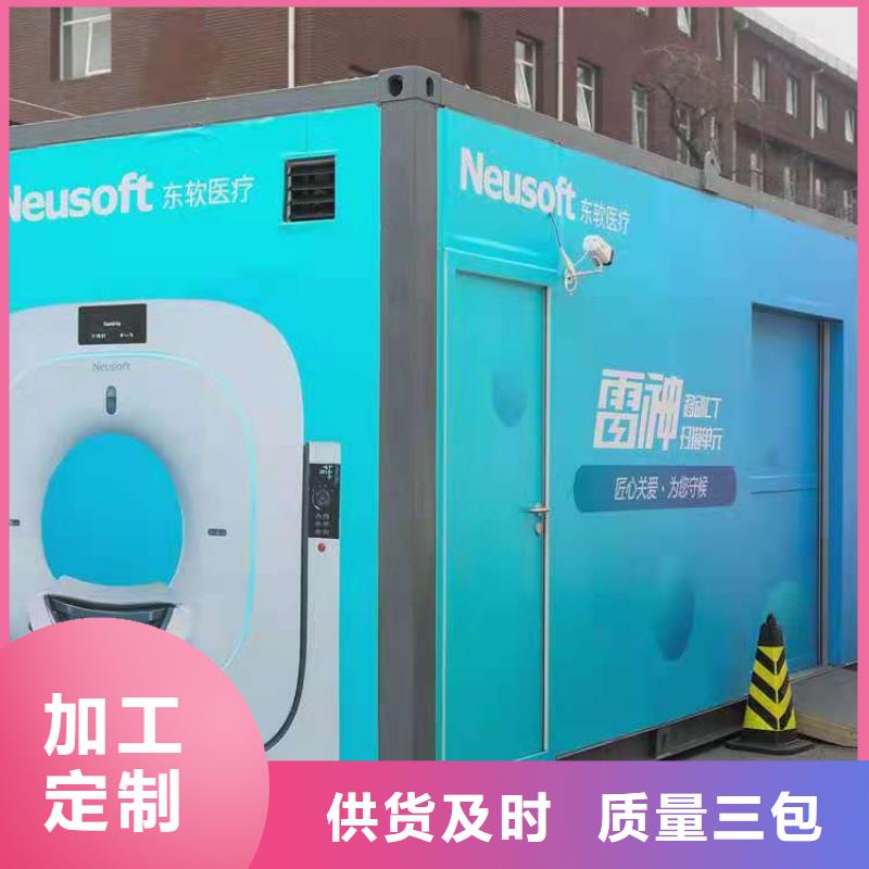 PCR方艙視頻展示
