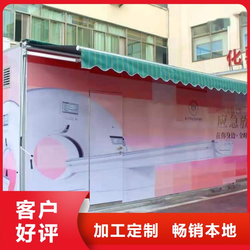 價格實惠的疫苗接種方艙廠家