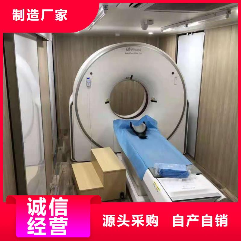 CT移動方艙-鉛玻璃廠家自有生產(chǎn)工廠