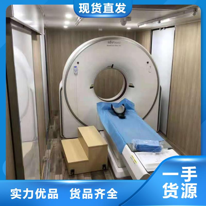 CT移動方艙【鉛門廠家】價格透明