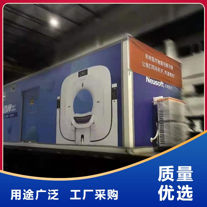 CT移動方艙鉛門廠家適用范圍廣