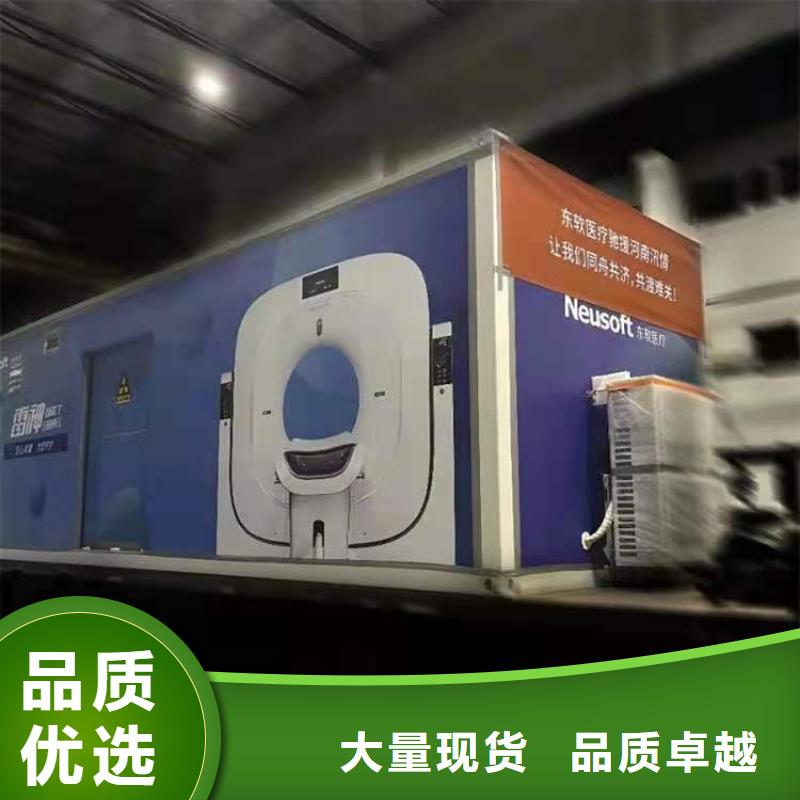 有現貨的多功能方艙鉛房品牌廠家