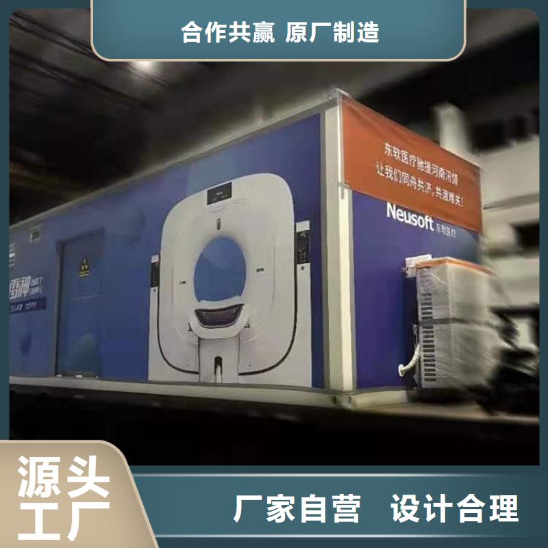 應急CT方艙工藝先進
