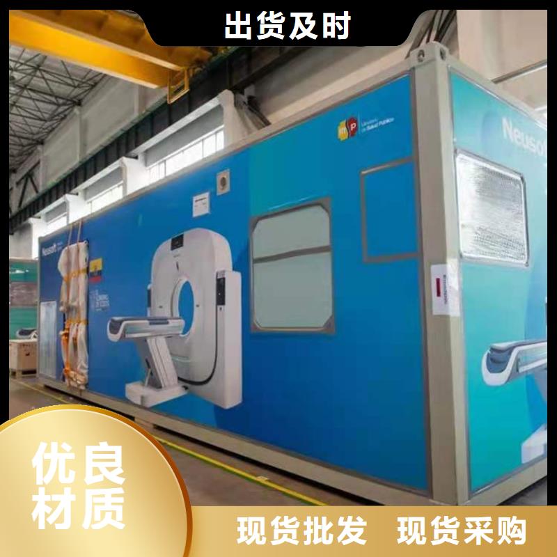 PCR方艙視頻展示