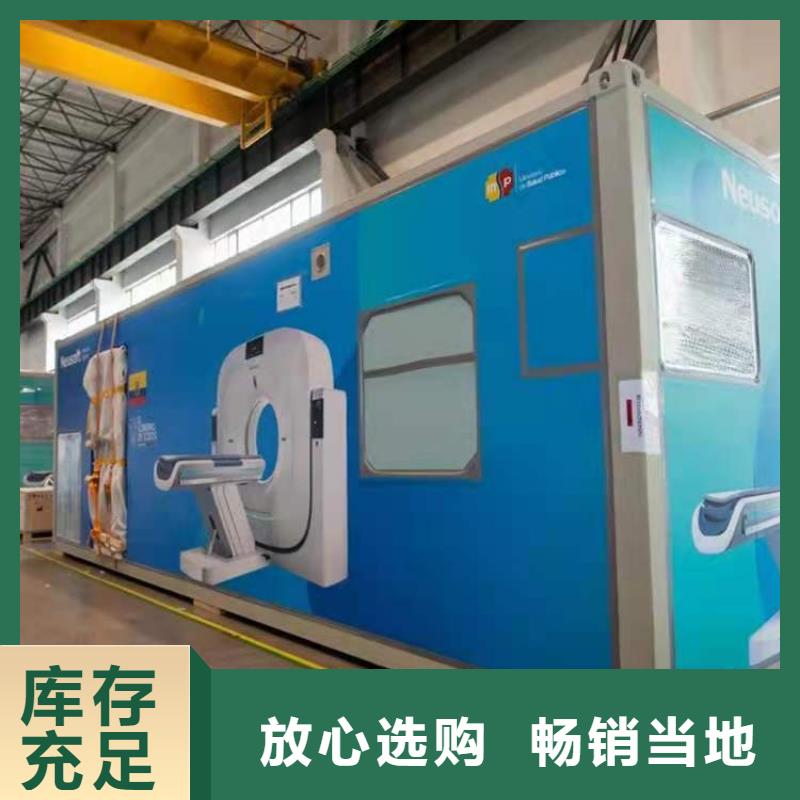 移動pcr方艙實(shí)驗(yàn)室_誠信為本