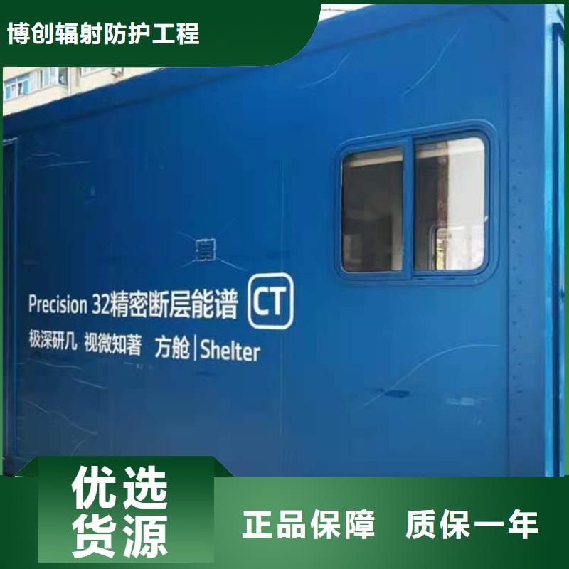 設備方艙多種規格