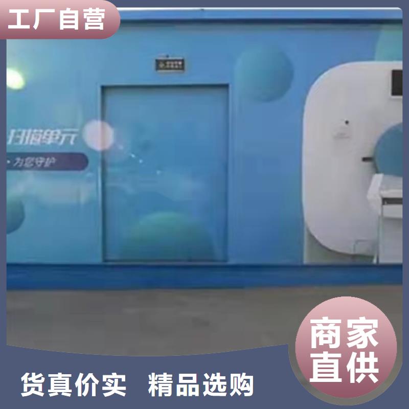 賣X光移動方艙的生產廠家