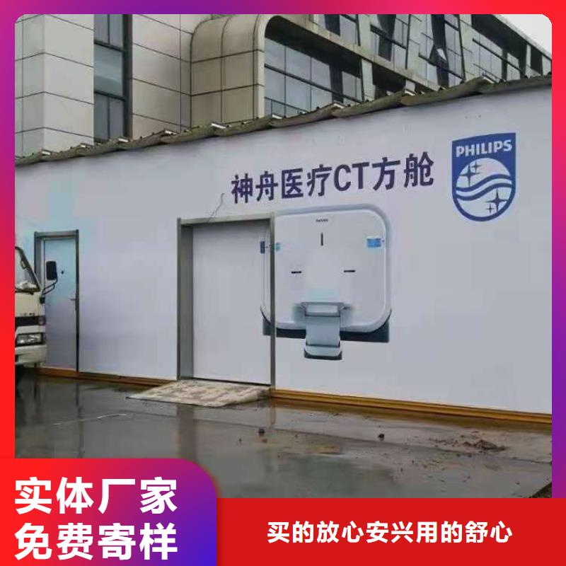 應急放射科CT可加工設計
