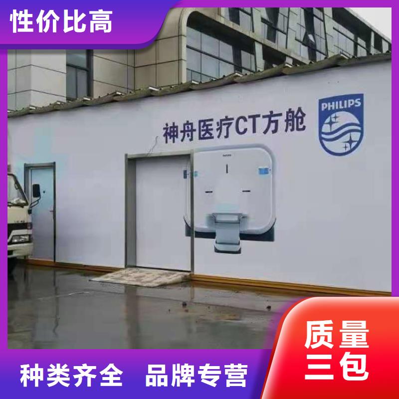 ：方艙醫院負壓房
