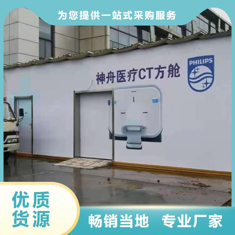 ：集裝箱方艙廠家批發
