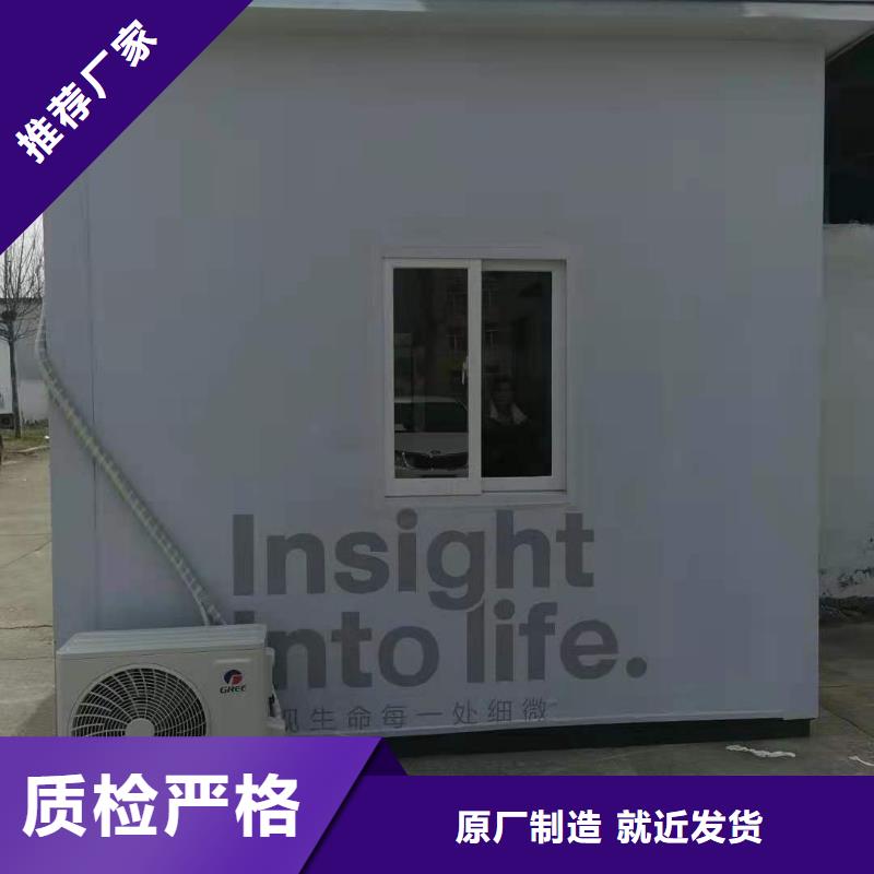 PCR方艙視頻展示