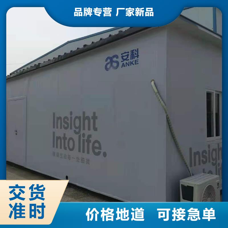 簡(jiǎn)易方艙醫(yī)院廠(chǎng)家制造生產(chǎn)