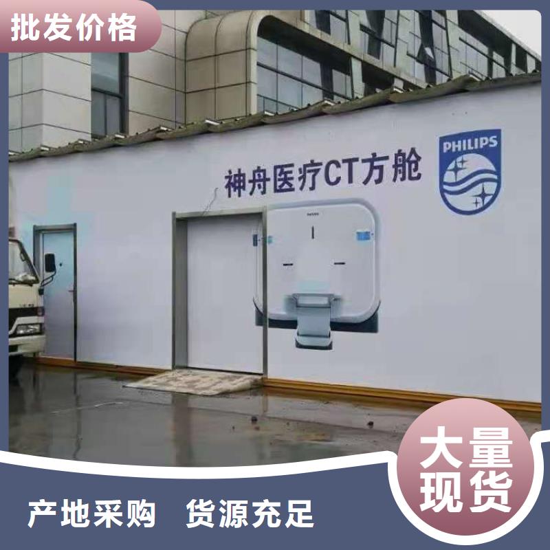 方艙Ct加工廠家-0元拿樣