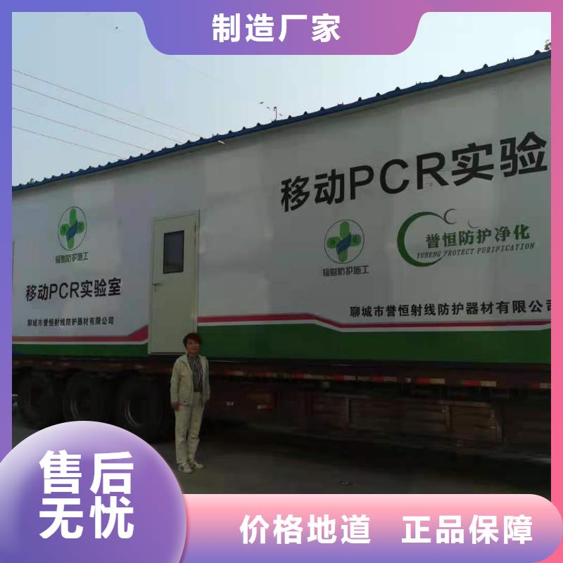 方艙CT廠家-博創(chuàng)輻射防護工程