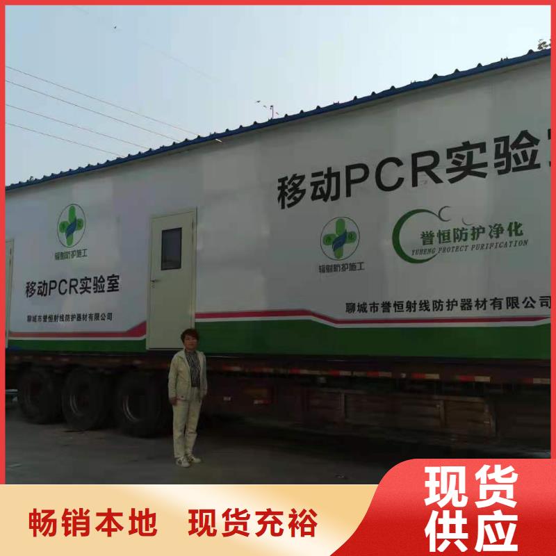 移動方艙現貨直發