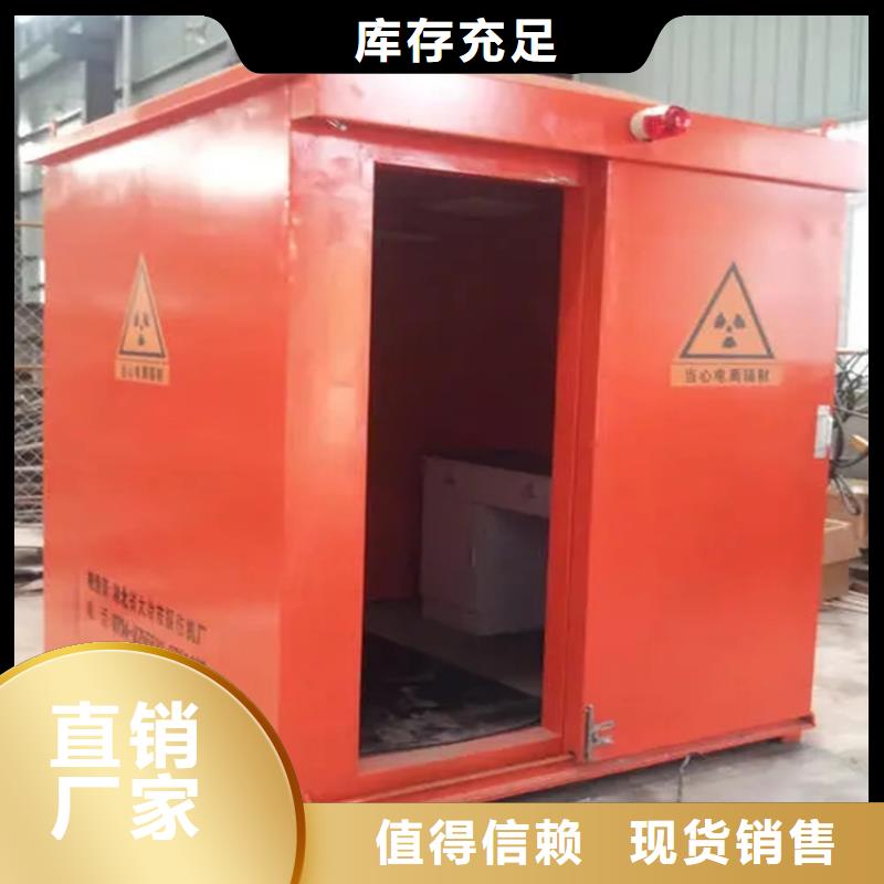 【CT移動方艙】鉛房按需定制