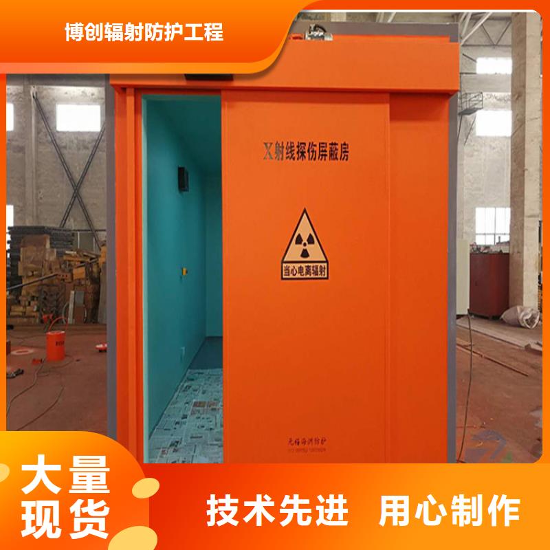 铅玻璃厂家视频-萝北|绥滨|哈尔滨|黑河|齐齐哈尔|大庆|绥化铅玻璃厂家铅玻璃厂家_ 博创辐射防护工程(鹤岗市分公司)