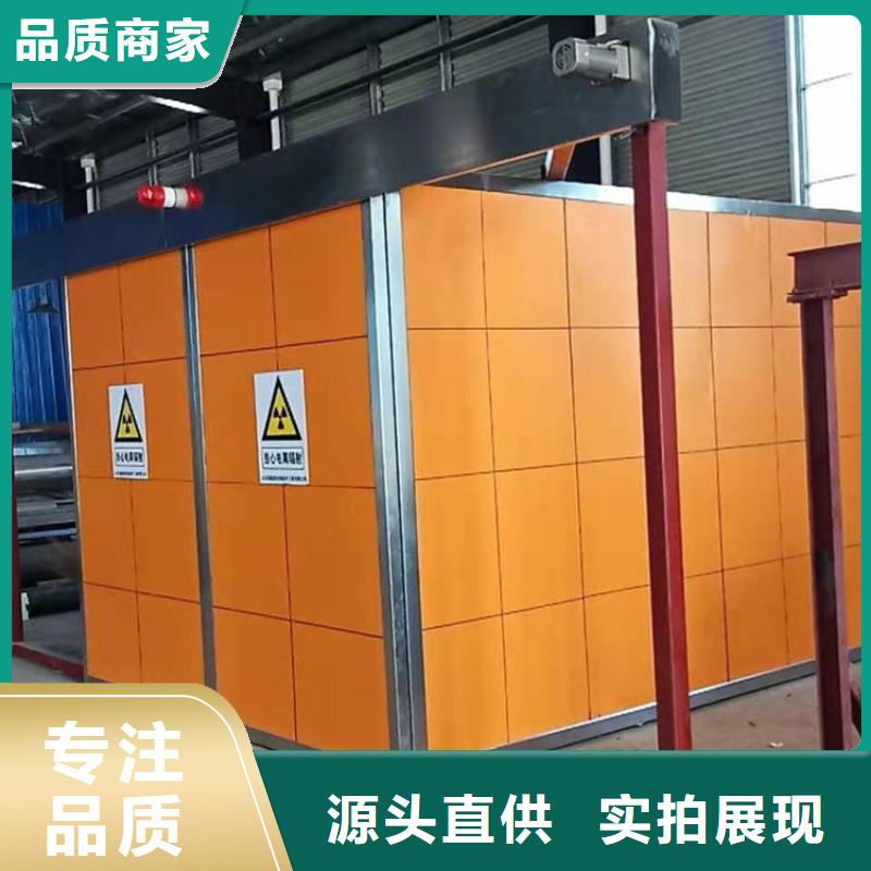 CT移動方艙鉛板廠家支持拿樣
